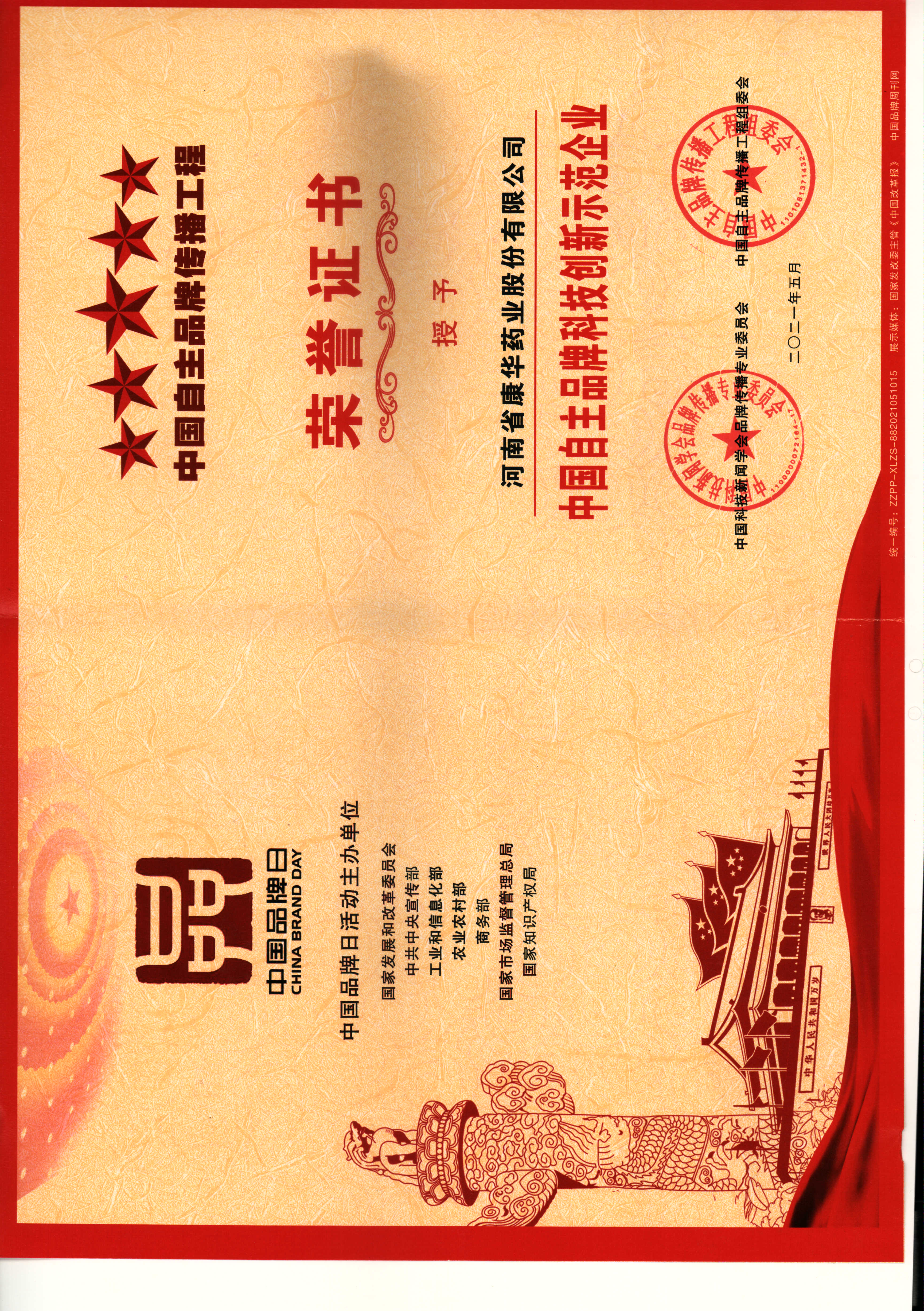 ЇƷƿƼ(chung)ʾI(y)